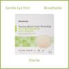 McKesson Hydrocellular Foam Dressings, Sterile, Silicone Adhesive with Border, Dimension 7 in x 7 in, Pad 5 in x 5 in, 10 Count, 1 Pack(10 Count)