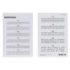 McKesson Jaeger Card Eye Test Chart – Handheld, Durable Laminated Plastic, 12 in Test Distance – 4 3/4 in x 7 in, 5 Count(5)